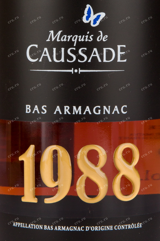 Арманьяк Marquis de Caussade 1988 0.7 л
