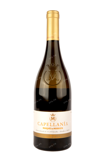 Вино Marques de Murrieta  Capellania 2014 0.75 л