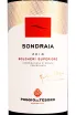 Этикетка Poggio Al Tesoro Sondraia Bolgheri Superiore 2018 0.75 л