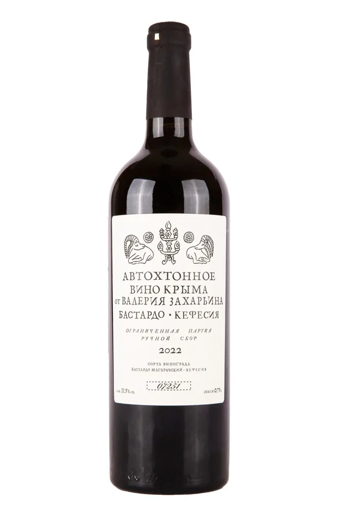 Вино Валерия Захарьина Бастардо-Кефесия  2024 0.75 л