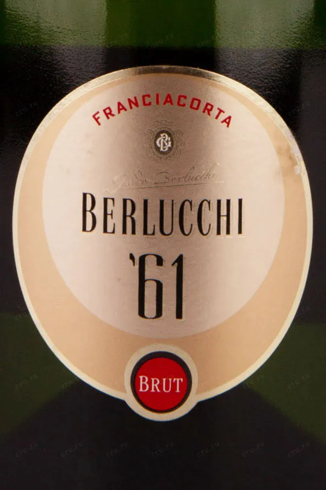 Этикетка Berlucchi 61 Franciacorta Brut in giftbox 2018 0.75 л