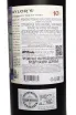Контрэтикетка Taylors Tawny Port 10 years in tube 2013 0.75 л