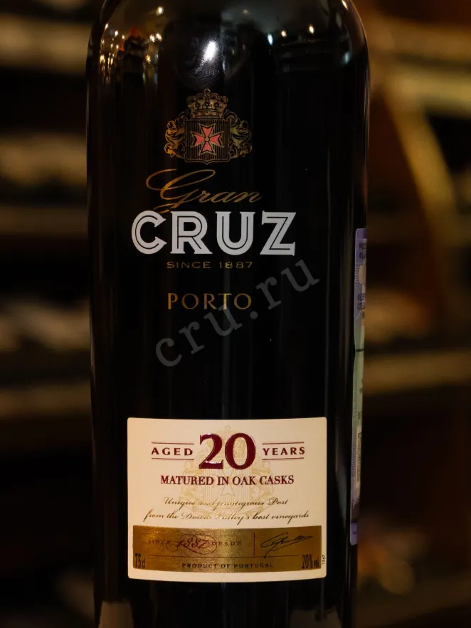 В магазине Крю Профи Cruz 20 years 2002 0.75 л