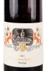 Этикетка Karl Schaefer Durkheimer Spielberg Riesling 2021 0.75 л