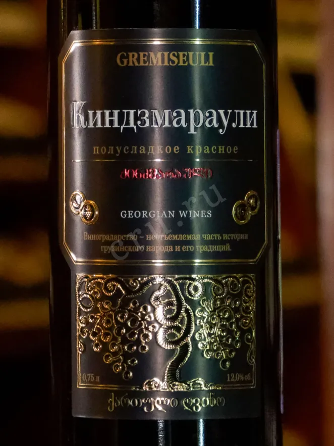 В магазине Крю Профи Gremiseuli Kindzmarauli 2023 0.75 л