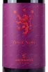 Этикетка Antonutti Pino Nero 2022 0.75 л