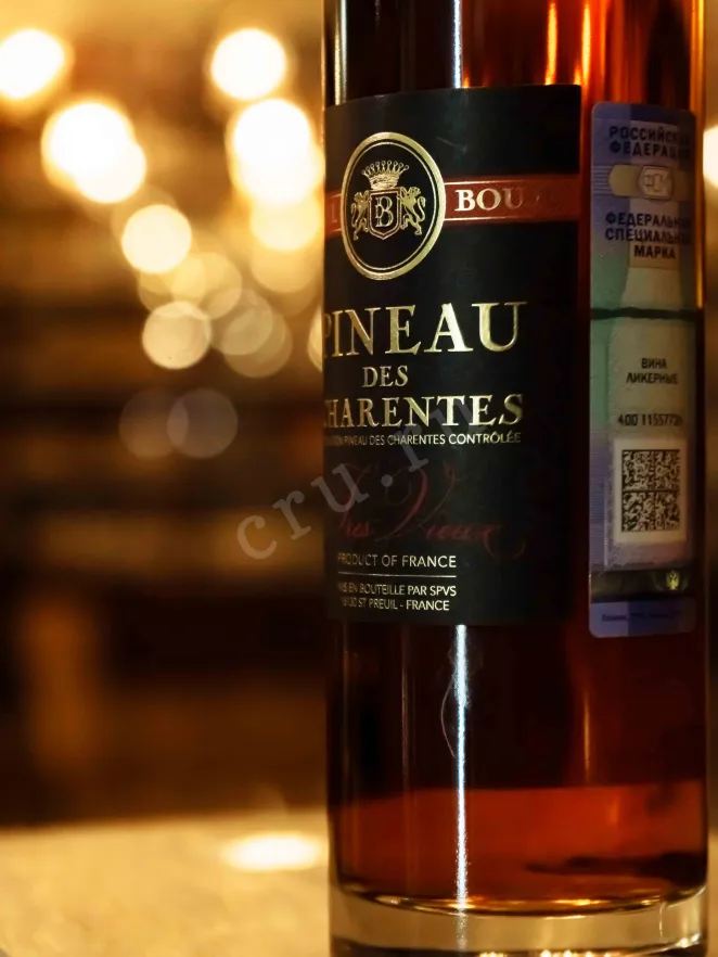 В магазине Крю Профи Daniel Bouju Tres Vieux AOC 2009 0.5 л
