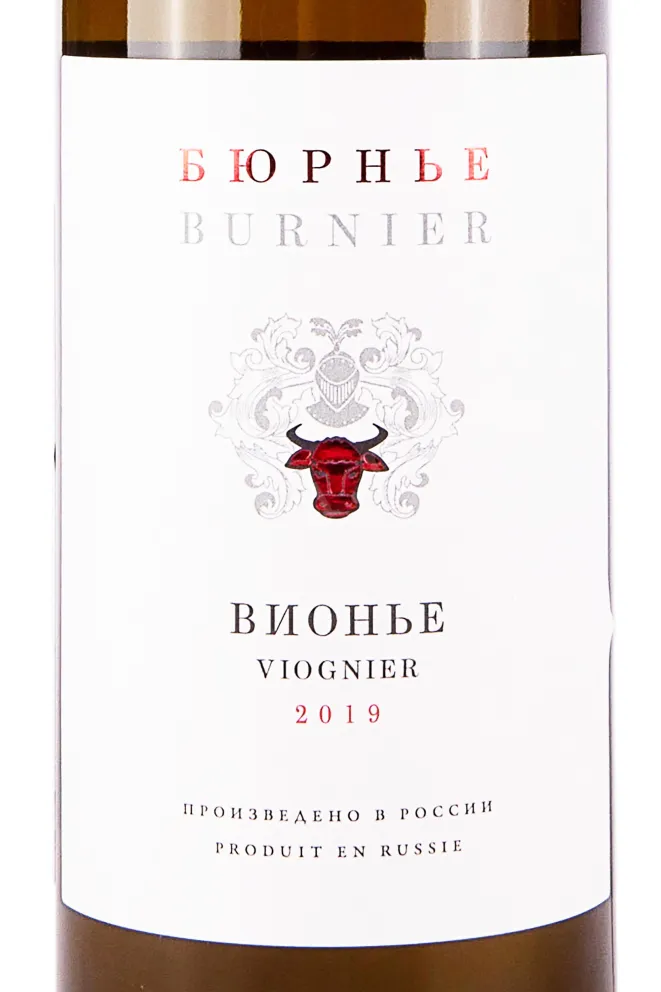 Этикетка Burnier Viognier 2019 0.75 л