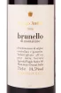 Этикетка Poggio Antico Brunello di Montalcino 2016 0.75 л