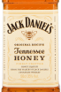 Этикетка виски Jack Daniels Tennessee Honey 0.5