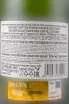 Контрэтикетка Cava Roger Goulart Gran Reserva Josep Valls 2018 0.75 л
