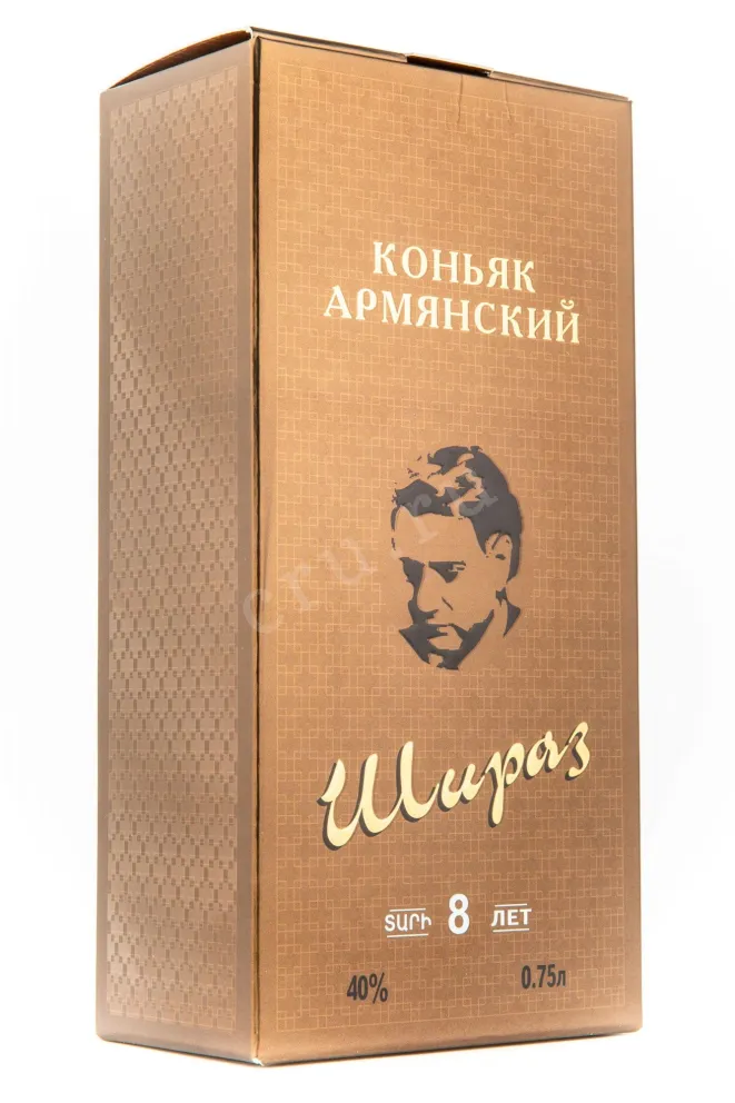 Коньяк Шираз 8 лет  0.75 л