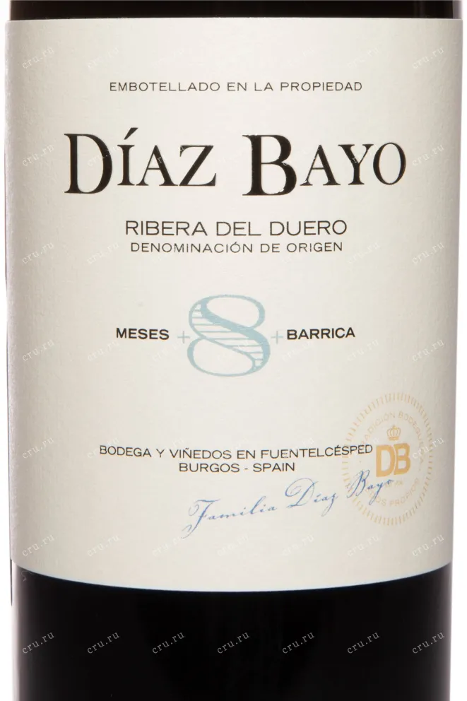 Этикетка Diaz Bayo 8 Meses Barrica Ribera del Duero 2022 0.75 л