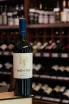 В магазине Крю Профи Montes Reserva Merlot 2022 0.75 л