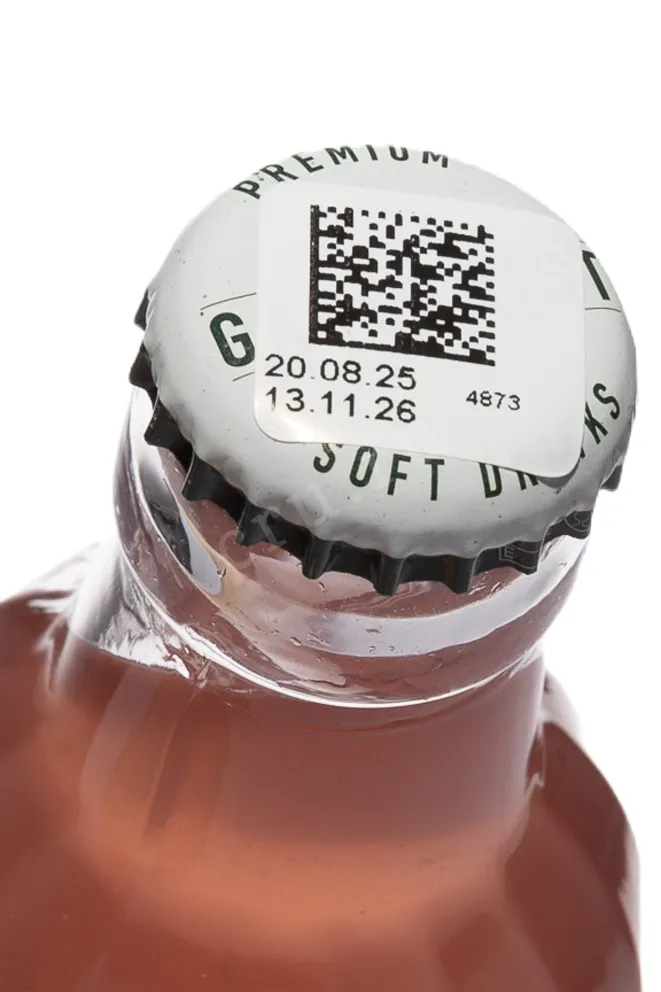 Пробка The Gardenist Red Orange 0.2 л