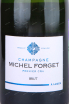 Этикетка Michel Forget Brut Premier Cru Champagne 2018 0.75 л