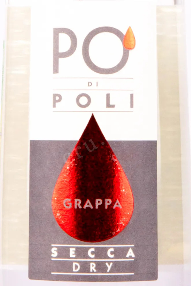 Этикетка Po di Poli Secca 0.7 л