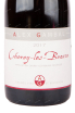 Этикетка вина Alex Gambal Chorey les Beaune 0.75 л