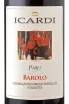 Этикетка Icardi Parej Barolo 2012 0.75 л