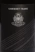 Этикетка Tenuta Maccan Cabernet Franc 2021 0.75 л