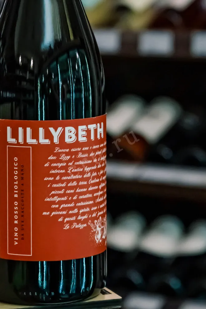 В магазине Крю Профи Lillybeth Drei Dona 2021 0.75 л