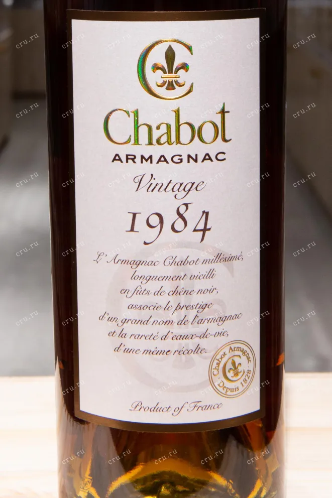 Этикетка Chabot with gift tube 1984 0.7 л