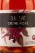 Этикетка Bullevie Rose 0.75 л