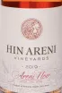 Этикетка Hin Areni Noir Rose Dry 2020 0.75 л