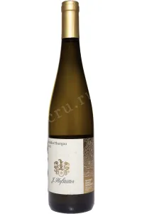 Вино Hofstatter Muller Thurgau Vigneti delle Dolomiti IGT 2022 0.75 л