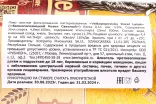 Контрэтикетка Velkopopovicky Kozel Svetly 0.5 л