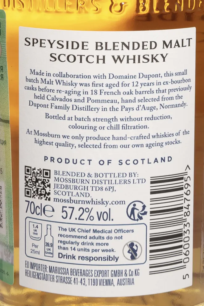 Контрэтикетка Mossburn Calvados Dupont Cask Finish 12 Years Old in tube 0.7 л