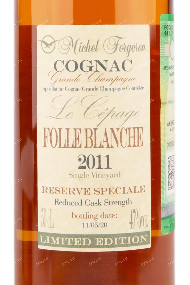 Коньяк Michel Forgeron Folle Blanche gift box 2011 0.5 л