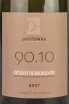 Игристое вино Famille Descombe Cremant de Bourgogne 90.10 2021 0.75 л