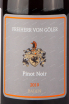 Этикетка вина Фрайхерр фон Гёлер Пино Нуар 2019 0.75