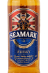 Этикетка Seamark 3 years 0.5 л