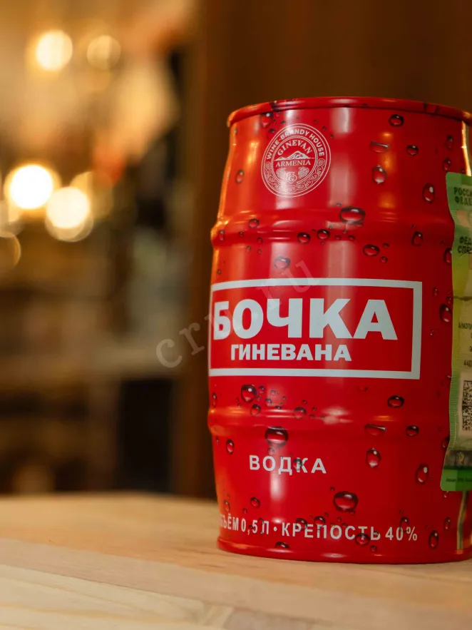 В магазине Крю Профи Bochka Ginevana Krasnaya 0.5 л
