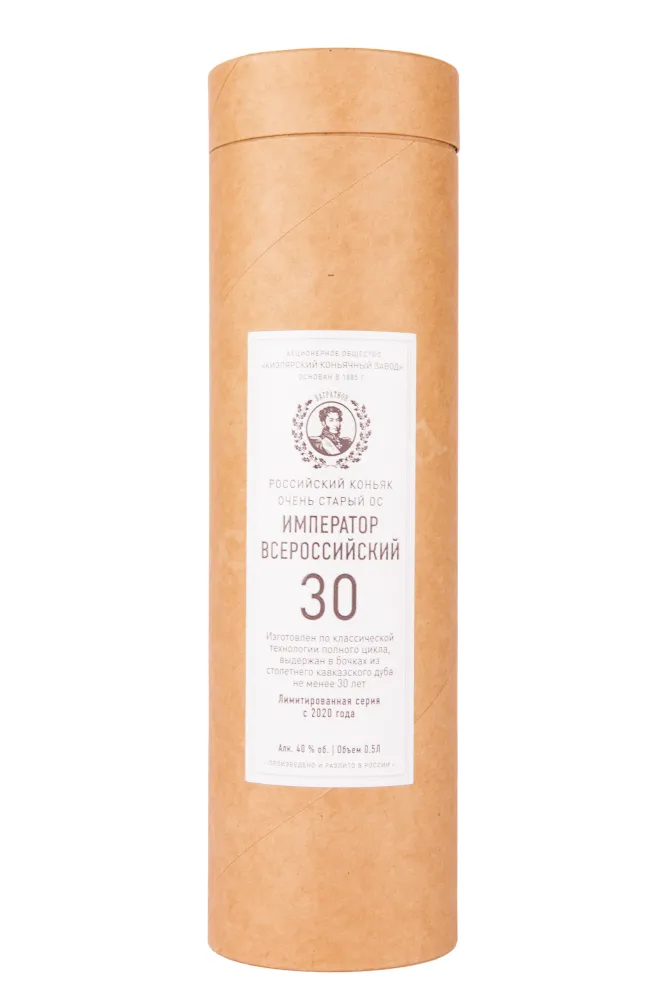 Коньяк Император Всероссийский ОС 30 лет в тубе  0.5 л