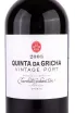Этикетка Churchill's Quinta da Gricha Vintage Port 2003 0.75 л