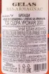 Контрэтикетка Gelas Bas Armagnac in gift box 2003 0.7 л