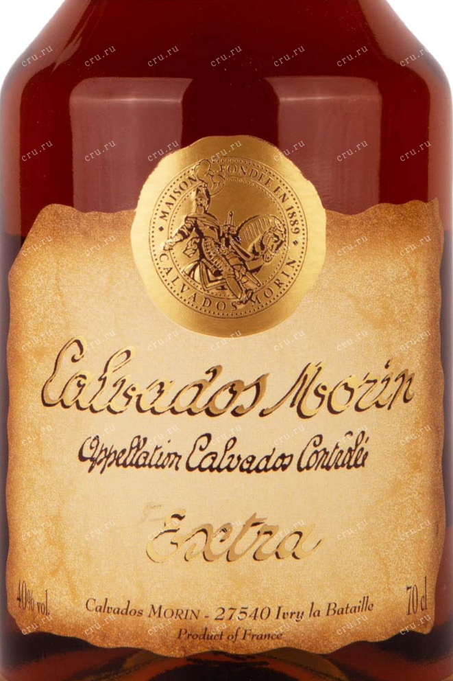 Этикетка Calvados Morin Extra  0.7 л