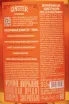 Контрэтикетка Ginster Mandarin 0.5 л
