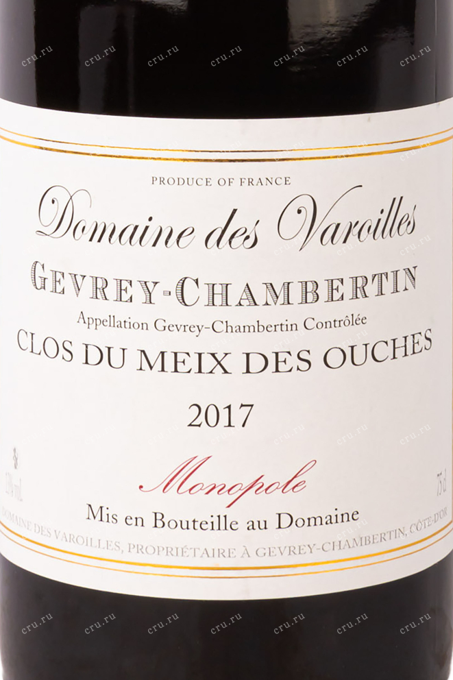 Этикетка Domaine de Varoilles Gevrey Chambertin Clos Du Meix Des Ouches 2017 0.75 л