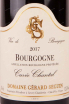 Этикетка Bourgogne Domaine Gerard Seguin Cuvee Chantal 2017 0.75 л