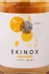 Этикетка Weinkellerei Hechtsheim Ekinox Orange 2021 0.75 л