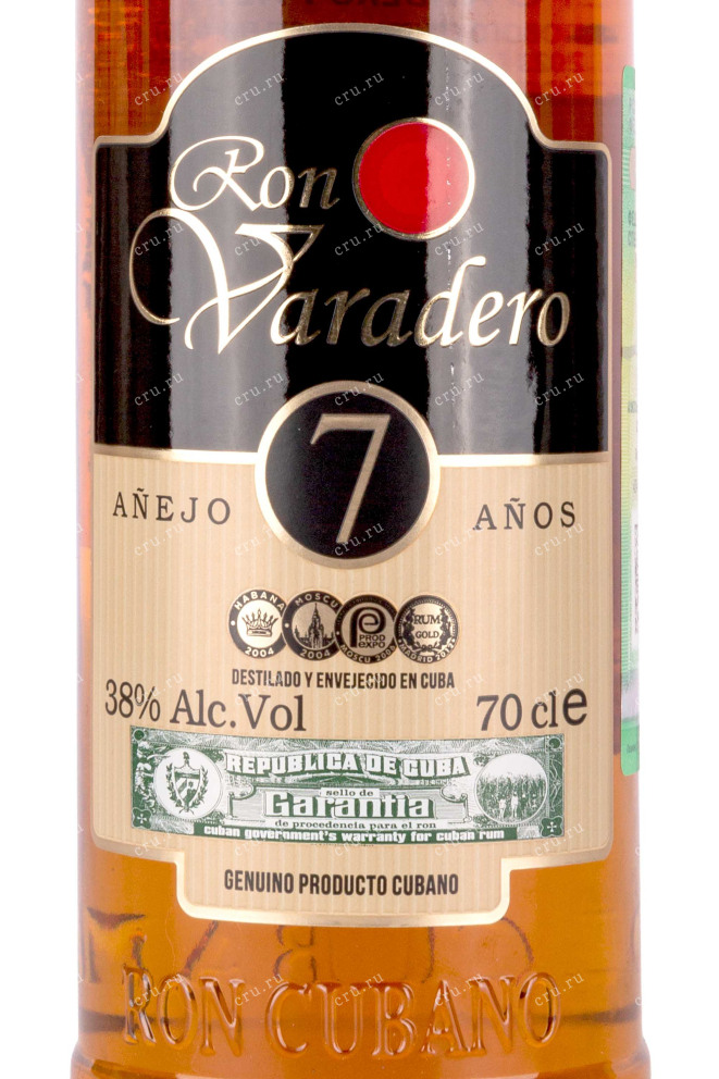 Этикетка Varadero 7 years 0.7 л