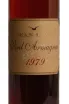 Этикетка Jean Cave Vieil Armagnac 1979 AOC wooden box 1979 0.7 л