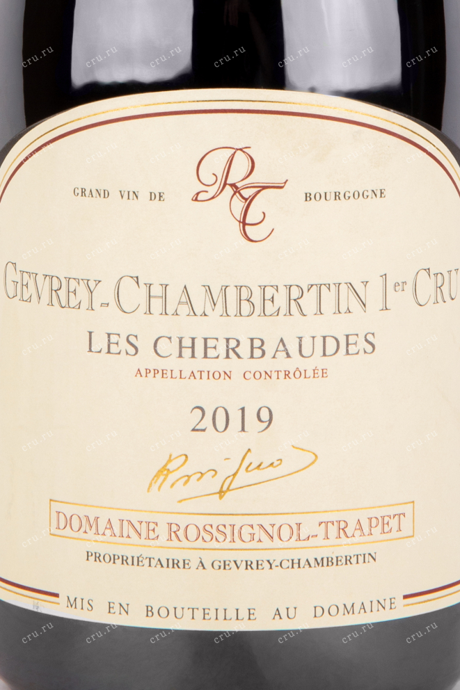 Этикетка вина Gevrey Chambertin 1er Cru Domaine Rossignol-Trapet Les Cherbaudes 2019 0.75 л