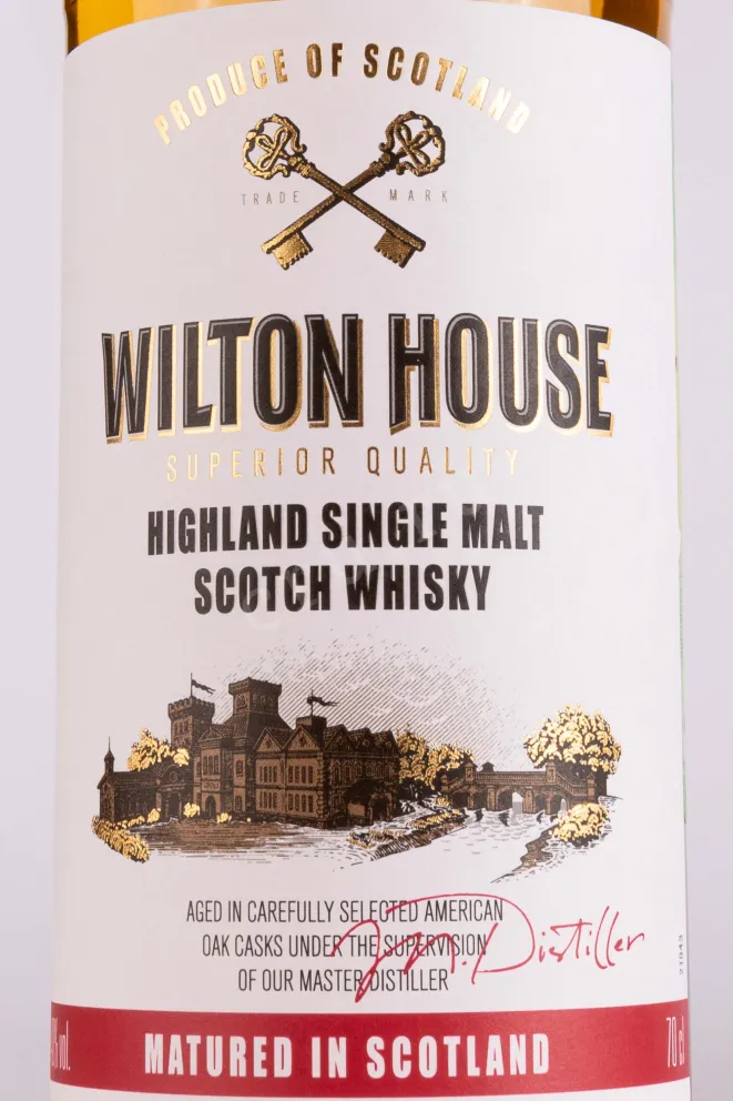 Этикетка Wilton House 3 years old in tube 0.7 л