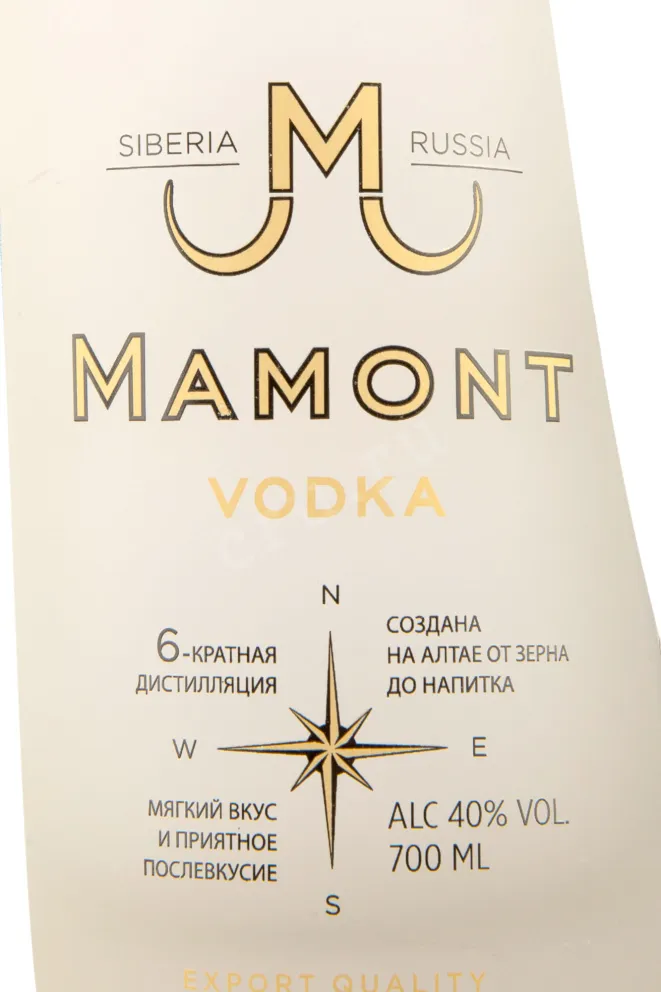 Этикетка Mamont  0.7 л