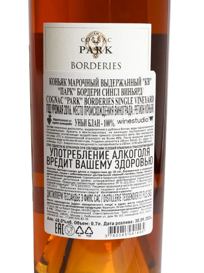 Контрэтикетка Park Borderies Single Vineyard in gift box 0.7 л